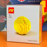 在飛比找PChome24h購物優惠-【FY積木大師】1602 黃色保齡球