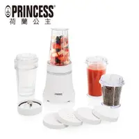 在飛比找樂天市場購物網優惠-【PRINCESS荷蘭公主】隨行冰鎮果汁機(白) 21206