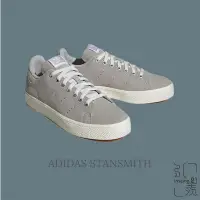 在飛比找Yahoo!奇摩拍賣優惠-ADIDAS STAN SMITH CS 休閒鞋 灰 男款 