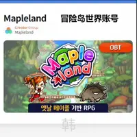 在飛比找蝦皮購物優惠-Mapleland 帳號 冒險島世界 MapleStory 