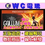 【WC電玩】魔戒：咕嚕 珍藏中文版 THE LORD OF THE RINGS: GOLLUM 指環王：咕嚕 咕魯