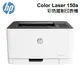 HP Color Laser 150a 彩色雷射印表機 4ZB94A 現貨 廠商直送