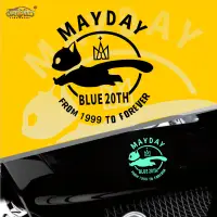 在飛比找蝦皮購物優惠-五月天MAYDAY20週年紀念貼紙汽車電動車個性裝飾貼紙摩托