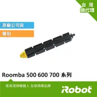 在飛比找蝦皮商城優惠-美國iRobot Roomba 500 600 700系列掃