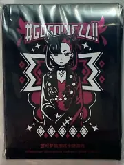 Pokemon Simplified Chinese 2023 Marnie's Determination Card Sleeves 64 Ct