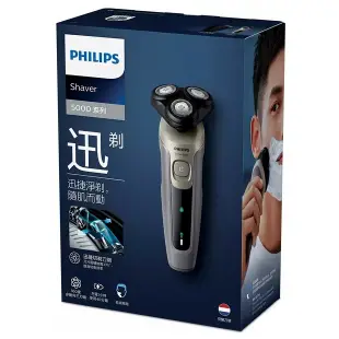 【PHILIPS飛利浦】三刀頭乾濕兩用電鬍刀 S5266