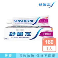 在飛比找momo購物網優惠-【SENSODYNE 舒酸定】日常防護 長效抗敏牙膏160g