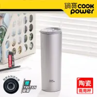 在飛比找博客來優惠-【CookPower 鍋寶】真空陶瓷冷熱兩用杯680ml (