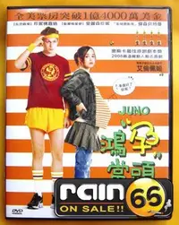 在飛比找Yahoo!奇摩拍賣優惠-＃⊕Rain65⊕正版DVD【鴻孕當頭】-艾倫佩姬*型男飛行