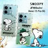 在飛比找遠傳friDay購物精選優惠-史努比/SNOOPY 正版授權 紅米Redmi Note 1