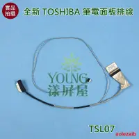 在飛比找露天拍賣優惠-【漾屏屋】東芝 Toshiba C850 C855 L850