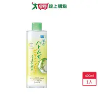 在飛比找蝦皮商城優惠-肌研極水薏仁維他命C化妝水400ml【愛買】