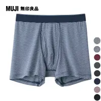 在飛比找PChome24h購物優惠-男柔滑前開拳擊內褲【MUJI 無印良品】