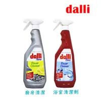 在飛比找蝦皮購物優惠-【易油網】DALLI 全效能浴室清潔劑 /全效廚房清潔劑 除