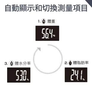 TANITA UM070 晶采時尚體脂計 三合一 保固 公司貨 體脂肪計 體重計 【生活ODOKE】 (7.1折)