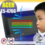 【EZSTICK】ACER E5-476 E5-476G 防藍光螢幕貼 靜電吸附 (可選鏡面或霧面)