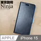 【東京御用Ninja】Apple iPhone 15 (6.1吋)經典瘋馬紋保護皮套（黑色）