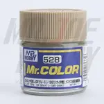 《密斯特喬》GSI 郡氏 MR.COLOR #528 國防軍沙色<硝基漆/10ML>