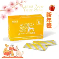 在飛比找蝦皮購物優惠-Aureo EF for Pet β黃金黑酵母+EF乳酸菌寵