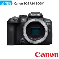 在飛比找momo購物網優惠-【Canon】EOS R10 Body 單機身(公司貨)