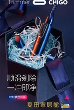 鼻毛修剪器 志高電動鼻毛修剪器男士清理剃鼻毛器男用神器充電式剪鼻毛剪刀女【青木鋪子】