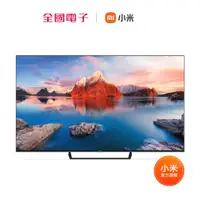 在飛比找蝦皮商城優惠-Xiaomi A Pro 65 型 智慧顯示器 【全國電子】