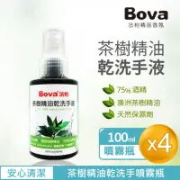 在飛比找momo購物網優惠-【Bova 法柏精品香氛】茶樹精油乾洗手液100ML*4入(