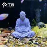 魚缸造景水泥佛像佛頭中式水族箱達摩人物沉水禪意家居裝飾品擺件