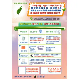 NIKKO日光10-12坪一級變頻冷暖分離式冷氣 NIS-80A/NIC-80A~自助價無安裝