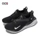 Nike 慢跑鞋 ReactX Infinity Run 4 黑 白 男鞋 緩震 針織鞋面 運動鞋 DR2665-001