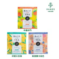 在飛比找momo購物網優惠-【台隆手創館】紅茶湯旅入浴劑50g(中國祁門/印度大吉嶺/斯