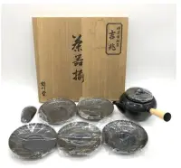 在飛比找Yahoo!奇摩拍賣優惠-[茶太初] 日本 銀川堂 黃銅 茶器 3件套 同箱