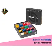 在飛比找蝦皮購物優惠-Aramith Black 黑球 撞球組 Belgian A