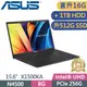 ASUS Vivobook 15 X1500KA-0411KN4500 搖滾黑 (N4500/16G/512G PCIe+1TB HDD/FHD/15.6)特仕