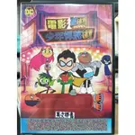 挖寶二手片-Y18-191-正版DVD-動畫【電影少年悍將GO 便利袋裝】DC