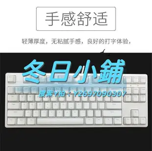 鍵盤膜IKBC C210 W210 F210 F410-RGB機械鍵盤保護膜108鍵R300按鍵C104 R410套C8