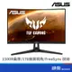 ASUS 華碩 VG27VH1B 27吋 螢幕顯示器 1500R 曲面 VA 電競 165Hz