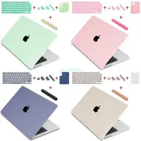 在飛比找Yahoo!奇摩拍賣優惠-MacBook保護套macbook保護殼 奶油殼 Apple