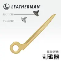 在飛比找Yahoo!奇摩拍賣優惠-【IUHT】LEATHERMAN MUT/ MUT EOD 