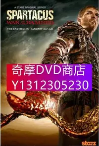 在飛比找Yahoo!奇摩拍賣優惠-DVD專賣 2013高分美劇《斯巴達克斯：詛咒者之戰 第三季