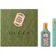 《小平頭香水店》GUCCI 幻夢茉莉花 女性淡香精禮盒(淡香精 50ML+ 5ML小香 )