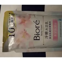 在飛比找蝦皮購物優惠-(沐浴乳- 補充包) 蜜妮 淨嫩沐浴乳- 水采保濕 /淨亮保