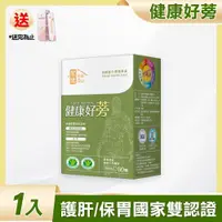 在飛比找ETMall東森購物網優惠-家後 健康好蒡(60顆/盒)x1盒 共60顆