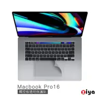 在飛比找momo購物網優惠-【ZIYA】Apple Macbook Pro16 Touc