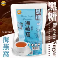 在飛比找COCORO Life優惠-【太禓食品】 嗑糖 真宗台灣養生黑糖茶磚 黑糖海燕窩