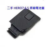 [二手] GOPRO HERO7 BLACK 側邊護蓋 AAIOD-003 ~適HERO5/6/7 側蓋 原廠裸裝~灰色