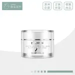 【EAORON】 白色素顏霜 睡過頭救星 懶人必備 一瓶抵多瓶 50ML