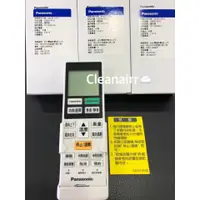 在飛比找蝦皮購物優惠-🌳國際牌 原廠 CS-LX36YA2、LX28YA2、LX4