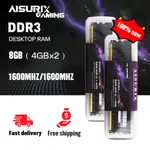 AISURIX RAM DDR3 4GB 8GB 1.5V 1600MHZ 台式機 RAM DDR3 DIMM 內存,適