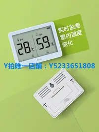 在飛比找Yahoo奇摩拍賣-7-11運費0元優惠優惠-濕度計 德國日本進口博世得力溫度計室內家用精準溫濕度計表嬰兒